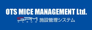 OTS MICE MANAGEMENT株式会社